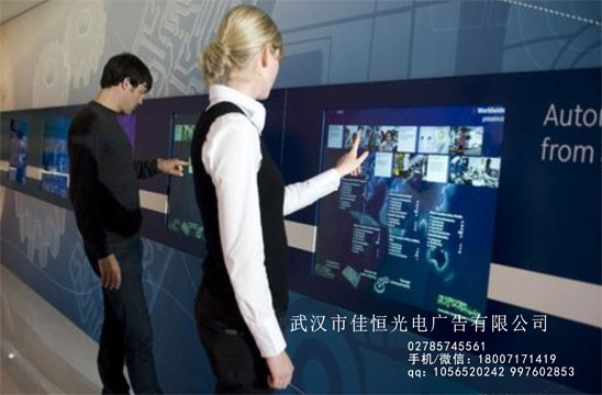 液晶触摸屏
