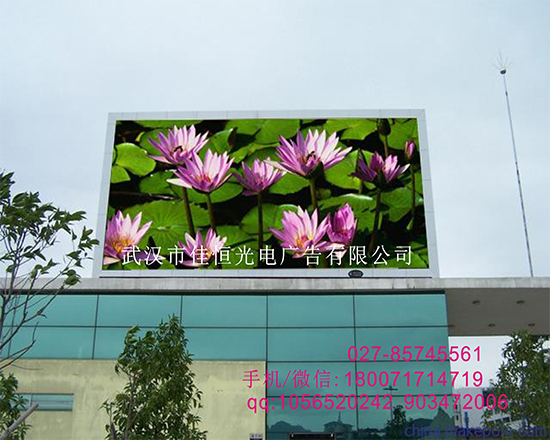 户外P8楼顶彩屏