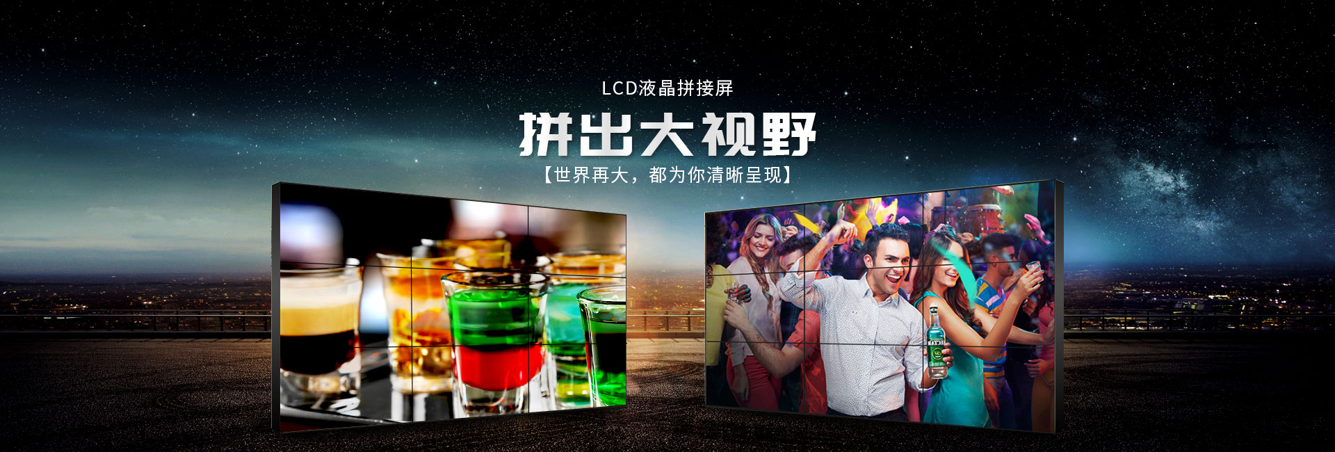 武汉LED彩色显示屏